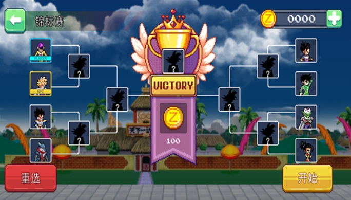 龙珠战士超神之战最新版本