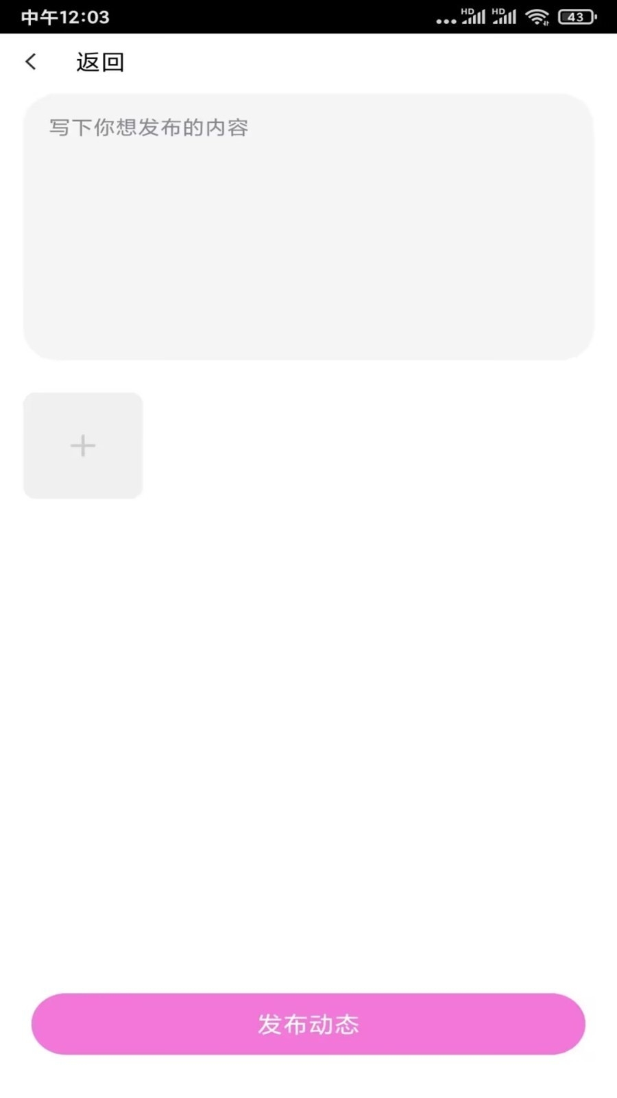 OnlyFans官方最新版本