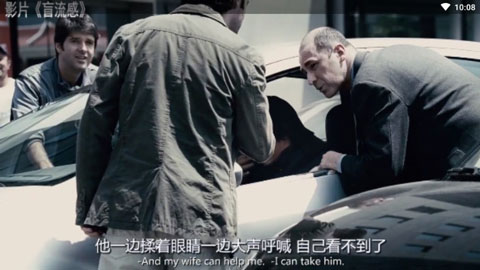 抖音电视版(百视通鲜时光)