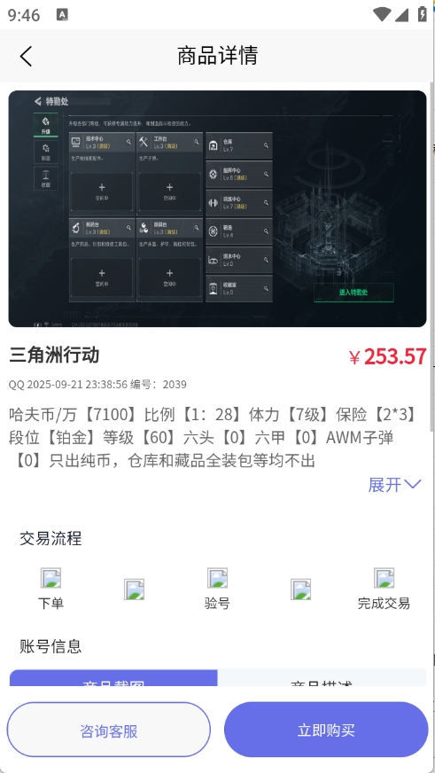 怪兽玩官方版APP