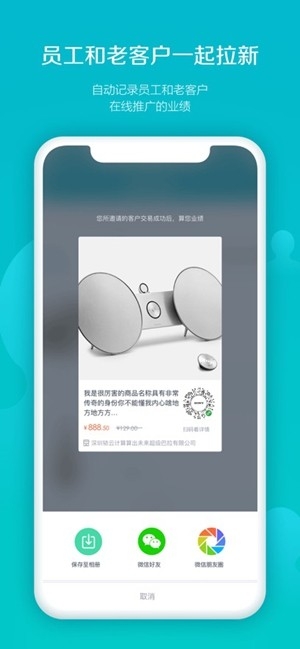 易订货最新官方版