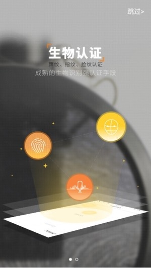 picc安全令app最新版