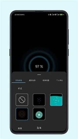 光兮APP官方最新版