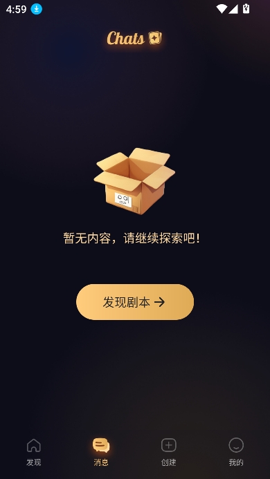 saylo复活版免费最新版