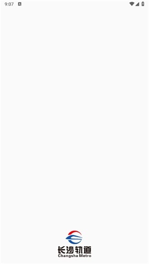 长沙地铁官方最新版