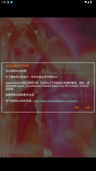 魔卍修改器1.0最新版本