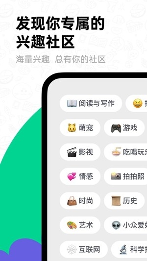 滴墨社区app手机版