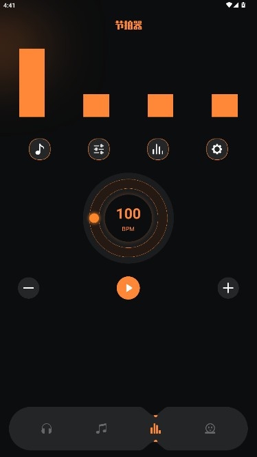 flac音乐播放器app安卓版