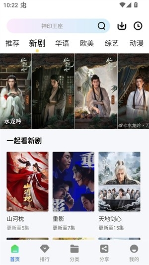 永恒视频软件最新版