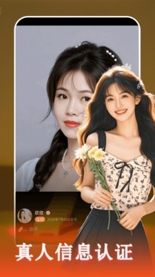 附近秘爱APP最新版