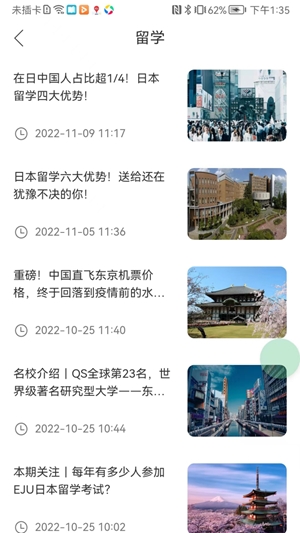 音乐升app官方最新版