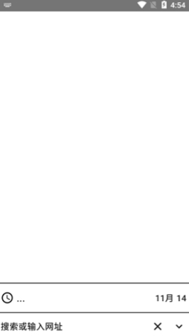 墨水屏浏览器APP安卓最新版