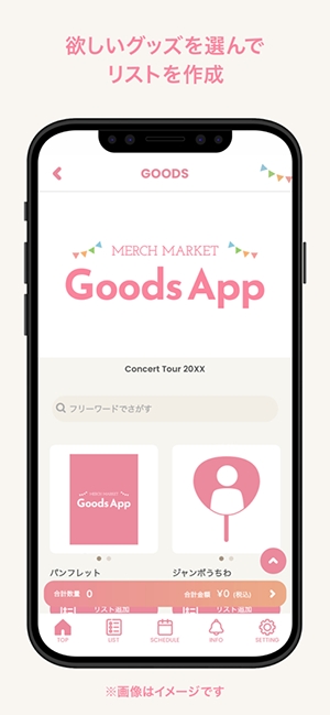 MERCH MARKET GoodsAPP官方版