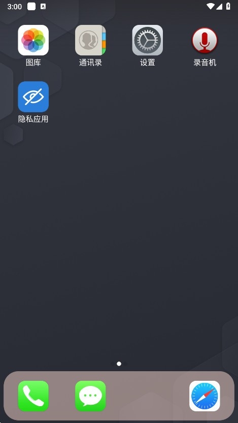 x launcher pro安卓版
