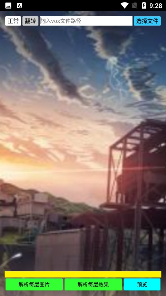 ZM脚本工具最新版