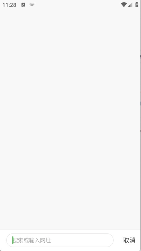 See浏览器app手机版