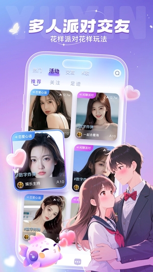 叮当语音app官方版