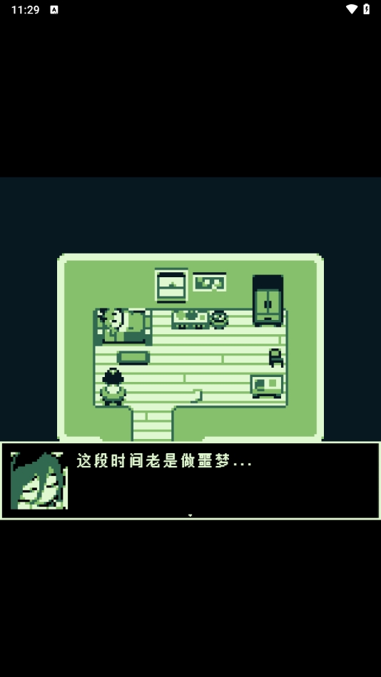 空径之民手机版