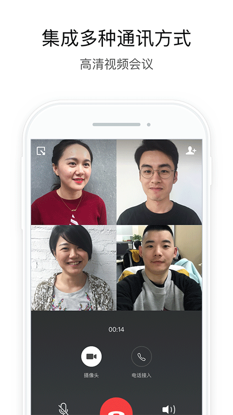 行信中国银行app