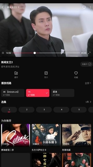 起点影视app官方版