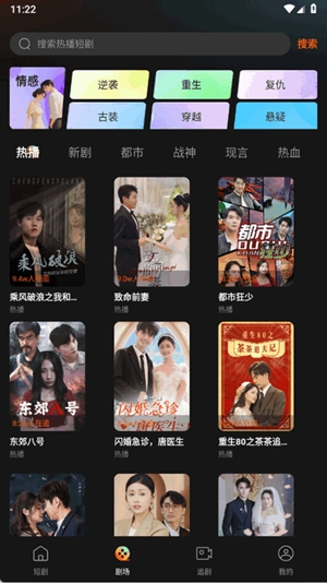 小红刷短剧app手机版