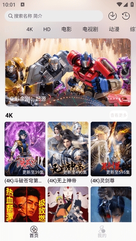 若雪4K官方2026最新版