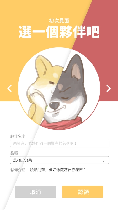 Pikabu皮卡布app最新版