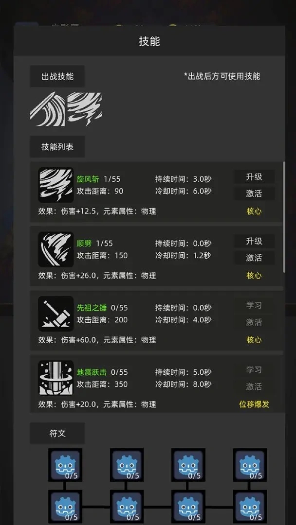 挂机打深渊游戏最新版