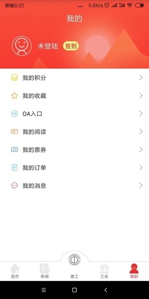 知工官方最新版