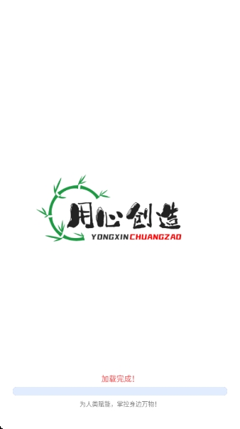 蓝牙侠APP2025最新版