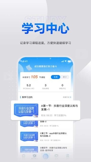 鑫莘学苑app官方版