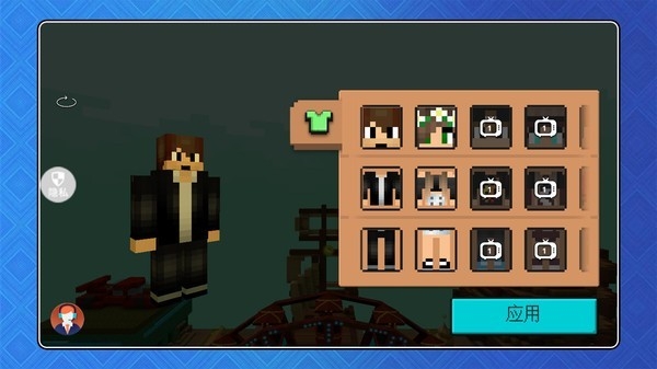 消失的方块世界安卓手机版