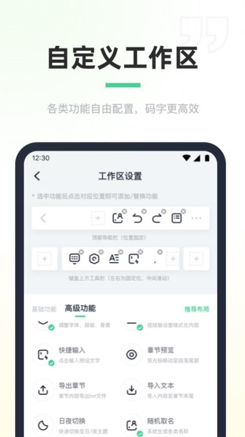 百灵创作APP官方手机版
