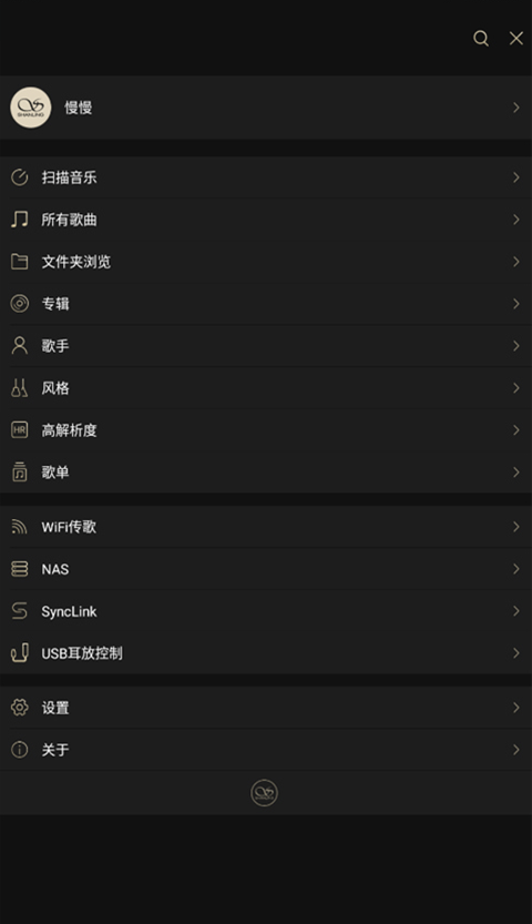 山灵音乐app手机版