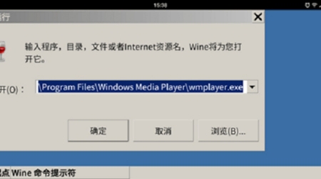 wine模拟器官方最新版