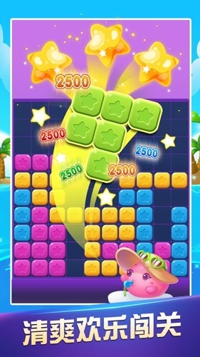 指尖乐消消最新版本