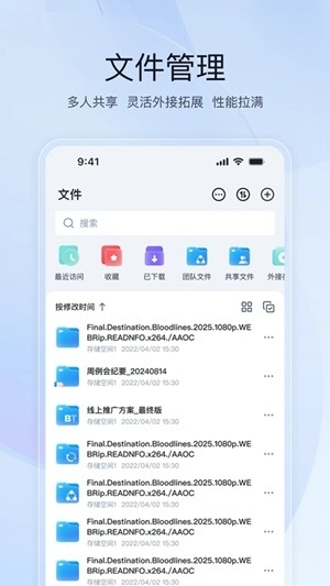 飞牛私有云官方最新版