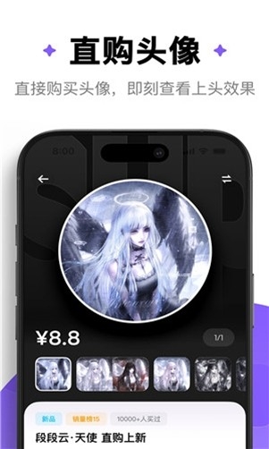 萌物番扭蛋app安卓版