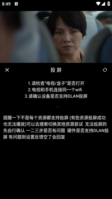 哪吒视频最新版