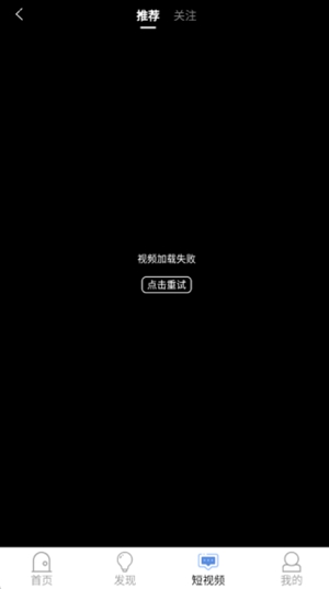 青果短剧app手机版