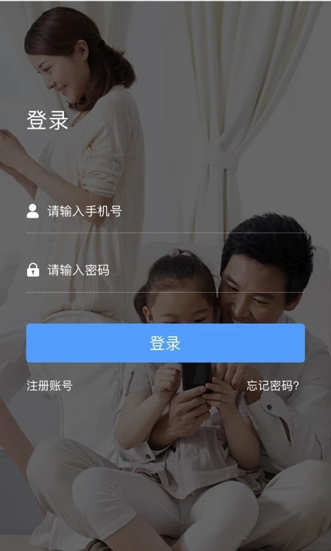 小禾app安卓客户端