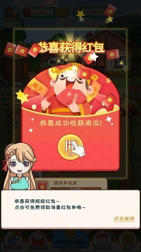 农场大亨官方正版