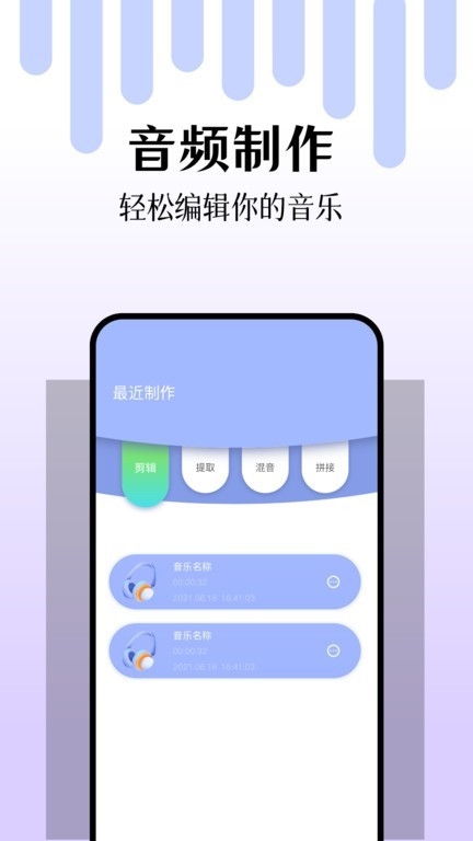 库游音乐搜索app最新版