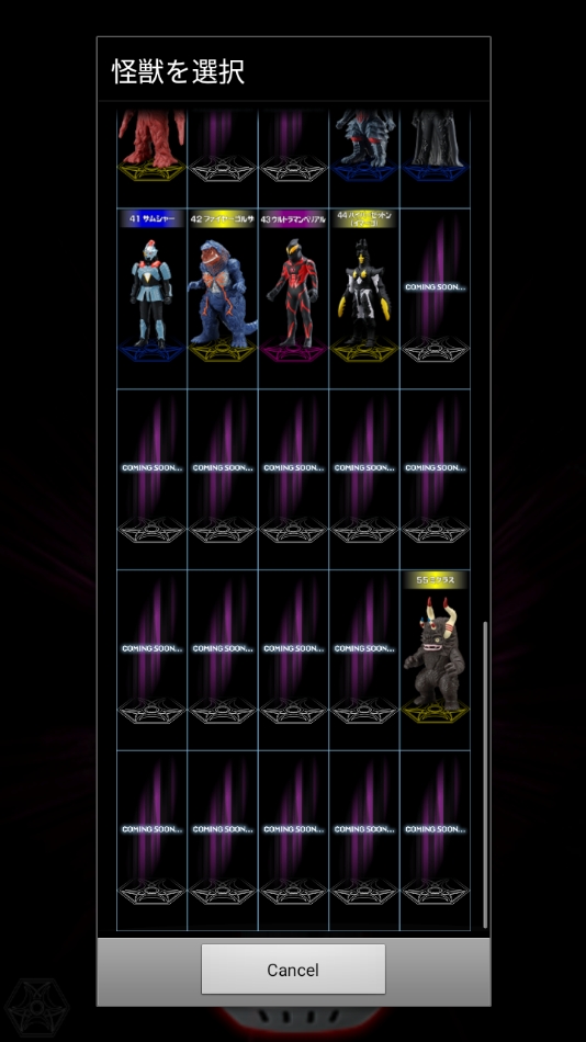 GingaSpark(银河奥特曼变身模拟器)手机版