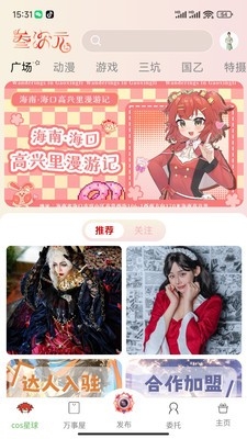 叁次元官方正版