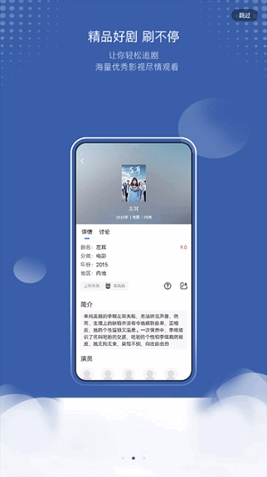 巴顿影视安卓绿化版