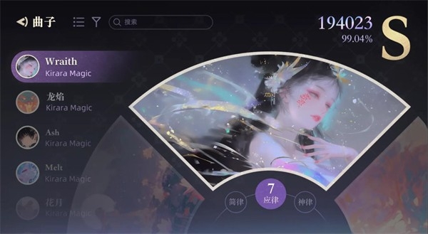 万华律游戏最新版