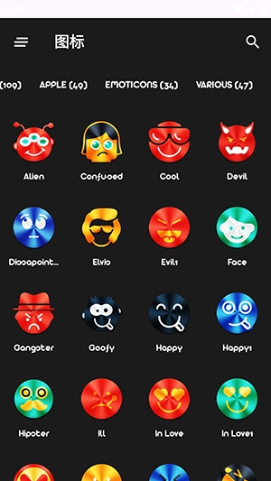 Darko Metal图标包完整版