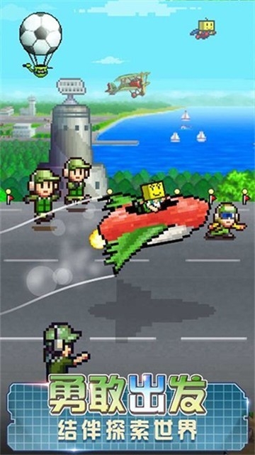 蓝天飞行队物语游戏官方版