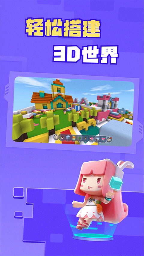 迷你编程最新版2025